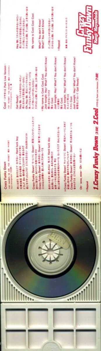 林田健司　CDC MAGAZINE　 vol.001〜004　他　激レアグッズ♪ 林田健司 Unbalance CD1枚 - メルカリ